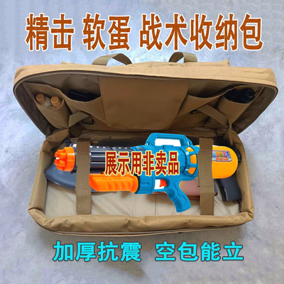 精击PDX60电动软弹玩具战术收纳抗震包四代SLR钓鱼渔具包小月亮