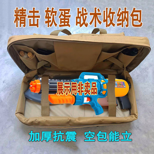 精击PDX60电动软弹玩具战术收纳抗震包四代SLR钓鱼渔具包小月亮