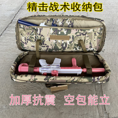司马scar电动模型玩具枪抗震收纳包司骏mxc hk416户外装备收纳包