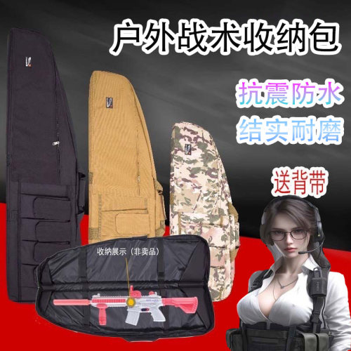 精击pdx户外416战术1.2米CS单肩手提收纳包下场激光jmt模型