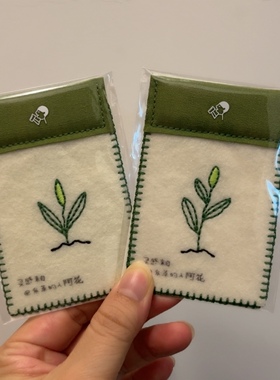 全新喜茶灵感茶绣冰箱贴采茶的人阿花的茶叶刺绣原作磁吸贴装饰贴