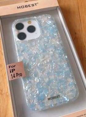Mobest苹果14系列贝壳系列抗菌自修复镭射iPhone14pro软边透明适用于手机壳14Pro原包装防摔保护套