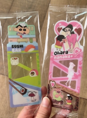 全新咔咔番蜡笔小新收藏书签