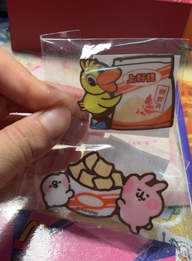 全新上好佳联名卡娜赫拉的小动物亚克力发夹头夹发饰边夹刘海夹女