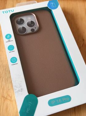 TOTU苹果16系列慕尚系列手机壳新款16pro全包保护套外壳潮壳iphone16promax电镀镜头防摔软壳16系列仿皮纹壳