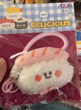 全新永旺超市aeon寿司sushi造型毛绒公仔包挂件三文鱼炸虾寿司