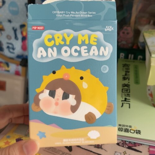 全新泡泡玛特crybaby哭娃泪流成海系列搪胶毛绒挂件咬咬鲨可爱