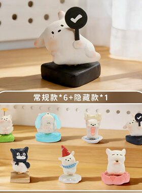 新品名创优品狗狗PAI就这样做自己系列盲盒潮玩桌面摆件可爱送礼