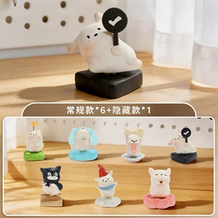 新品名创优品狗狗PAI就这样做自己系列盲盒潮玩桌面摆件可爱送礼