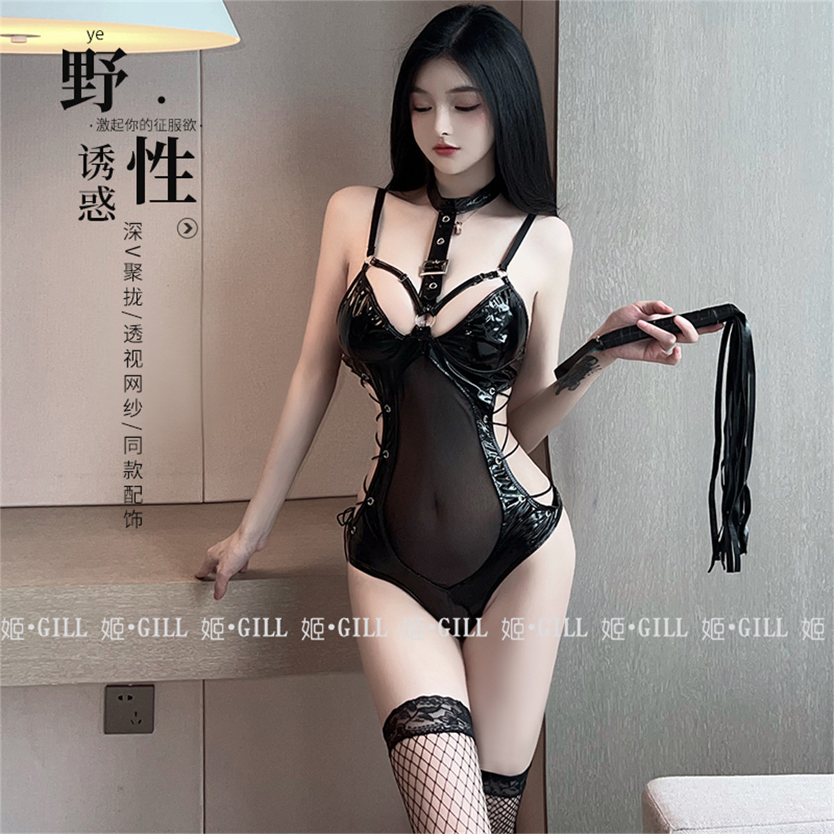 姬Gill：内衣性感深V吊带镂空系带黑色网袜长筒修身连体漆皮制服