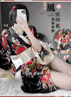 赤裸迷碟邀约透视日系和服蕾丝