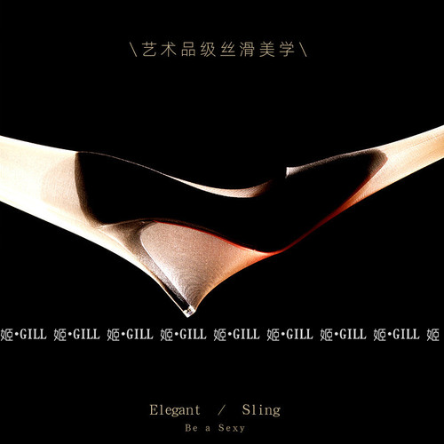 免脱瘾绫开裆Gill丝袜超薄隐形