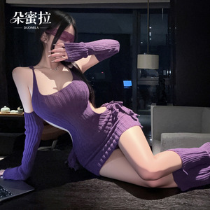 姬GILL纯欲显身材性感露背针织毛衣修身吊带包臀裙少妇内衣长筒袜