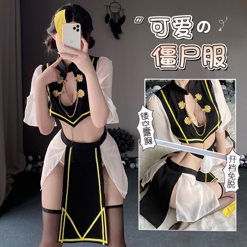 夏季冰丝吊带睡裙纯欲日系