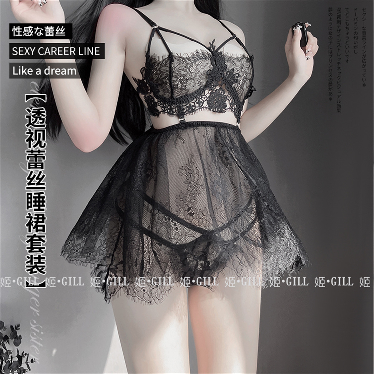 水溶浮花新款内衣蕾丝吊带性感