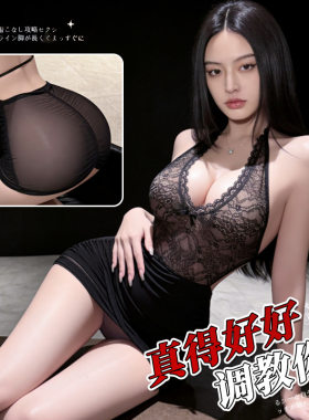 姬GILL内衣性感OL秘书包臀裙纯欲蕾丝丝滑酒吧睡衣qqny调情套装女