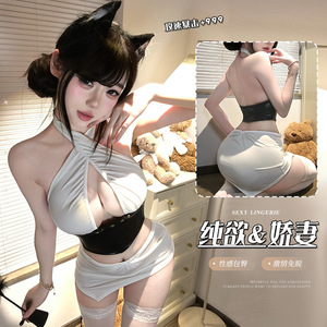 姬GILL内衣性感辣妹挂脖包臀裙气质秘书装收腰显瘦制服酒吧女套装