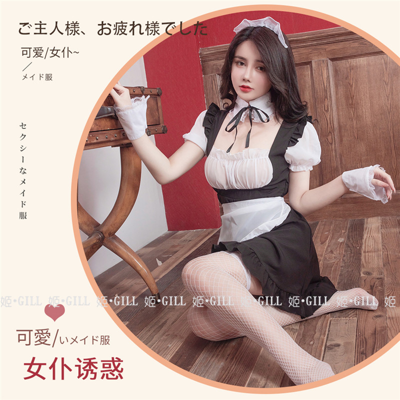 姬 Gill:做先生的小女佣黑丝蕾丝美腿透明性感女仆显瘦制服女