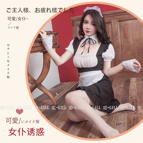 gill先生女佣激情诱惑透明女仆装