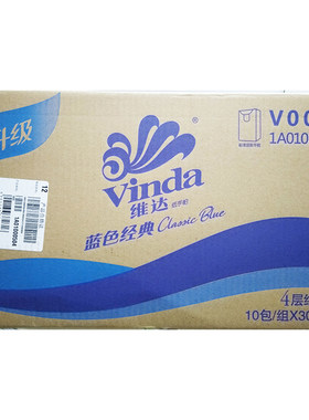 维达手帕纸整箱30条长款蓝色经典4层可宴席纸巾V0005多地区包邮
