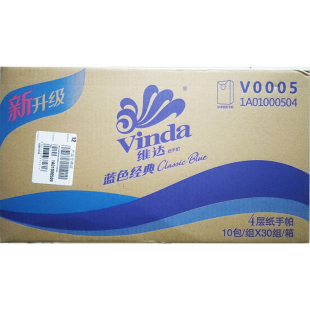 维达手帕纸整箱30条长款蓝色经典4层可宴席纸巾V0005多地区包邮