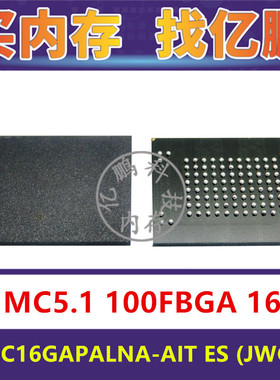 MTFC16GAPALNA-AIT ES JWC93 EMMC5.1 16GB 100FBGA 存储器字库