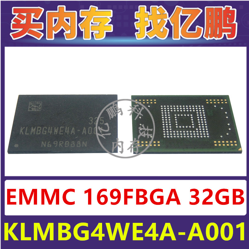 KLMBG4WE4A-A001 EMMC 32GB 169FBGA 存储器字库内存硬盘芯片IC