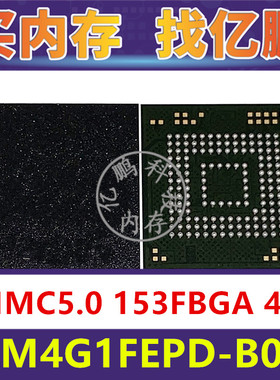 KLM4G1FEPD-B031 EMMC5.0 4GB 153FBGA 存储器字库内存硬盘芯片IC