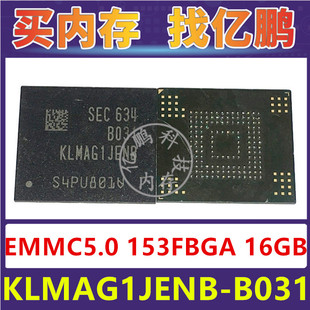 KLMAG1JENB-B031 EMMC5.0 16GB 153FBGA存储器字库内存硬盘芯片IC