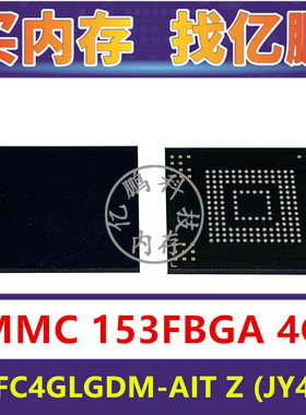 MTFC4GLGDM-AIT Z JY450 EMMC4.41 4GB153FBGA存储器字库内存硬盘