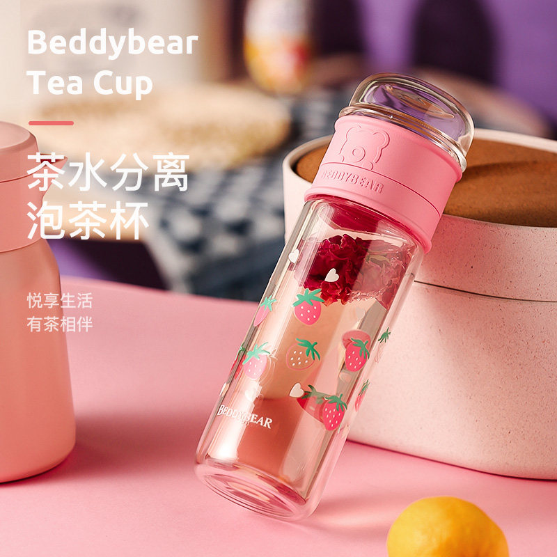 茶水分离森系便携双层玻璃杯