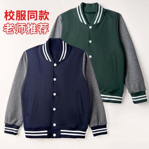 棒球服小学生校服春秋藏青色墨绿深蓝外套深灰运动裤儿童运动套装