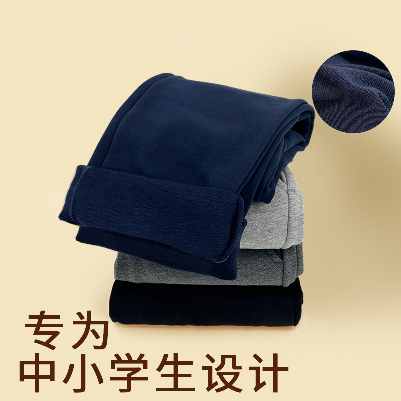 加绒校服裤子藏青色小学生初中秋冬季校裤男童女童儿童蓝色运动裤