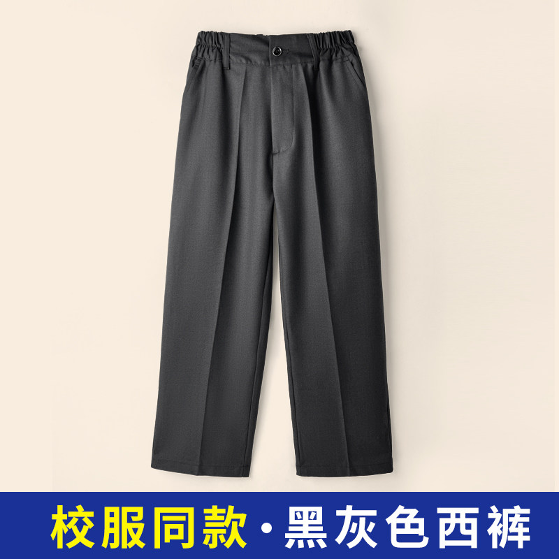 男童深灰色西裤儿童西装裤女童制服裤演出礼服灰色小学生校服裤子