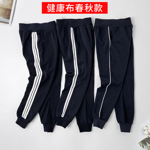 深蓝色校服裤子二条杠儿童藏青色春秋女童男童篮球裤小学生运动裤