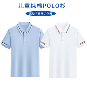儿童短袖POLO衫夏季款班服翻领半袖男童女童浅蓝色小学生校服T恤