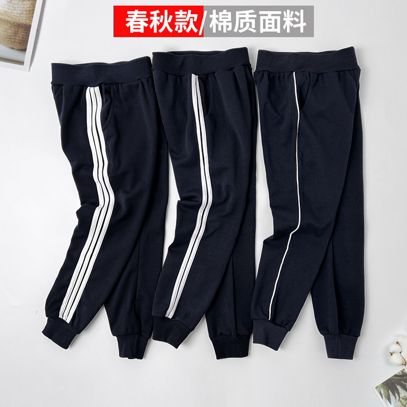 儿童藏蓝色校服裤子小学生二条杠深蓝女童藏青男童运动裤春秋长裤