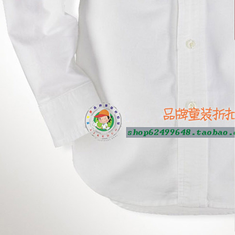 Chemise garcon à manche longue - Ref 2074601 Image 5