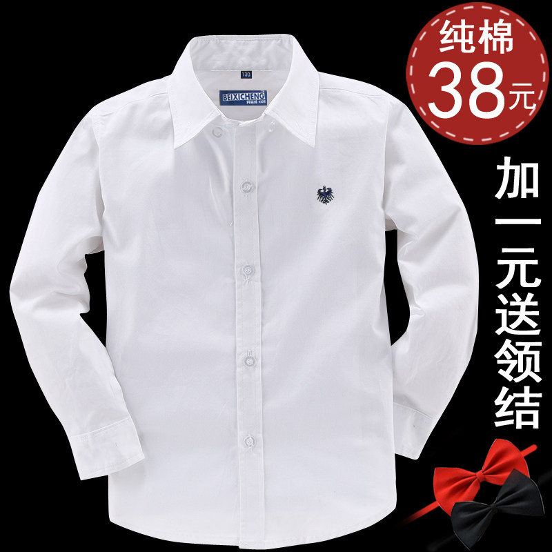 Chemise garcon à manche longue - Ref 2074601 Image 3