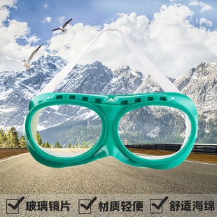 绿海绵玻璃眼镜 防风沙防飞溅 灰尘 冲击 打磨 实验室防护眼镜