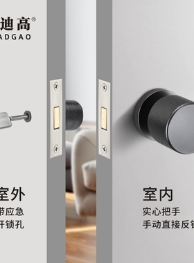 单面隐形门锁金色单面锁带钥匙孔背景墙门密室门锁隐藏暗锁门把手