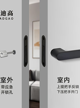 极简隐形门锁单面锁暗门锁房门锁室内卧室背景墙隐藏单边上提反锁