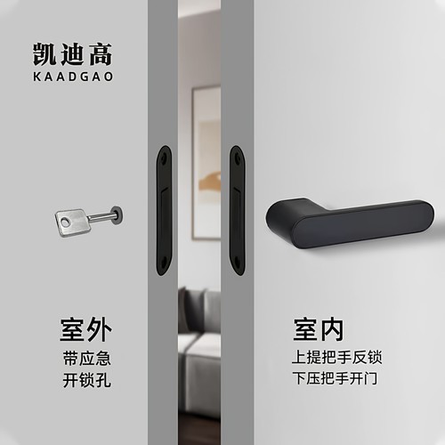 凯迪高铜锌合金35-60mm隐形门锁
