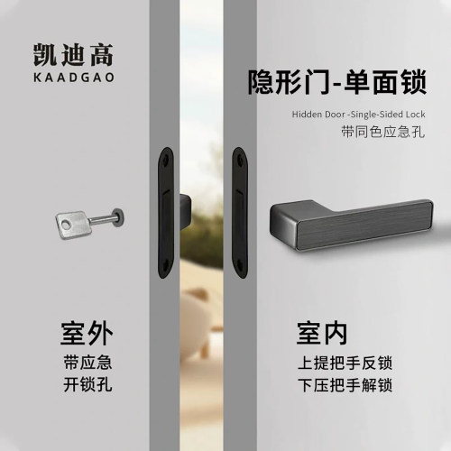 灰色意式极简隐形门锁上提反锁