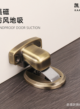 黑灰色门吸隐形地吸卫生间门碰卧室墙吸室内门挡强磁力防撞免打孔