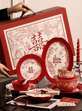 漫时光新婚礼物花囍婚庆餐具套装红色订婚结婚碗盘新年礼盒送新人
