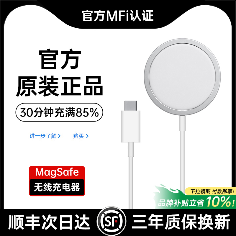 ۻ㣺PDӿڡMFi֤300%¿ز 10%Magsafe߳78Ԫ