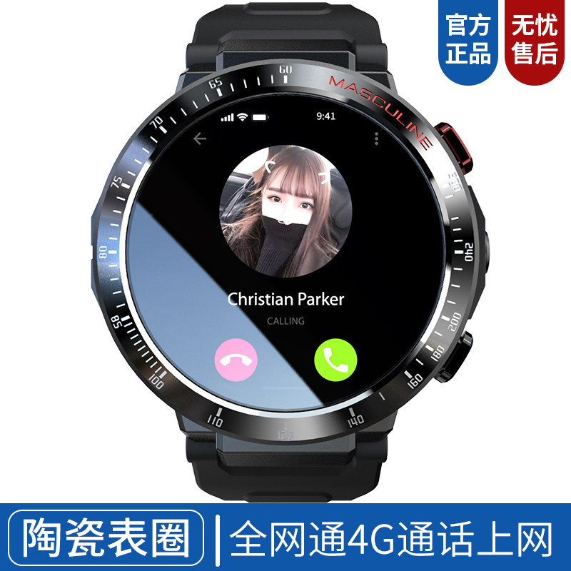 intelligence watch multi-function Telephone watch Insert card cnc 4G Conversation Android move Unicom telecom Bluetooth junior middle school student circular Bluetooth Heart Rate motionin the Smart devices , Smart Watch  category - from Buy2taobao.com to provide professional Taobao agent buy service