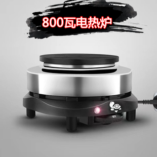 800W电热炉500W小电炉煮茶煮咖啡摩卡壶融蜡锅烧杯加热玻璃壶保温