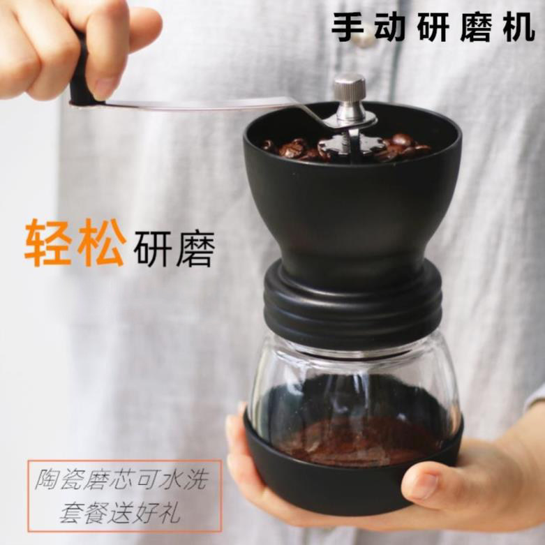 全身可水洗玻璃手冲磨豆机